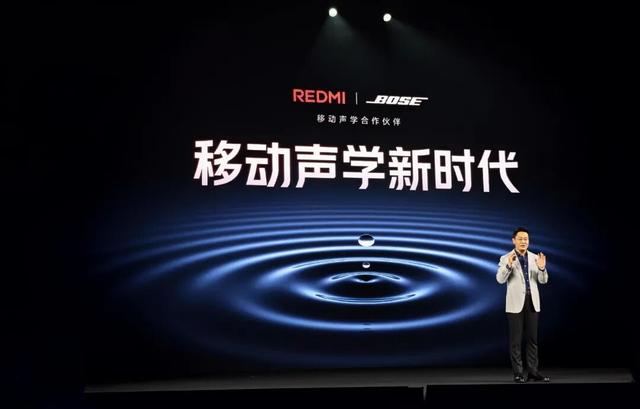 全力推进！REDMI封印解除天地更宽