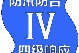 小心冰雹！暴雨、雷电、冰雹、大风“四预警”高挂！图片