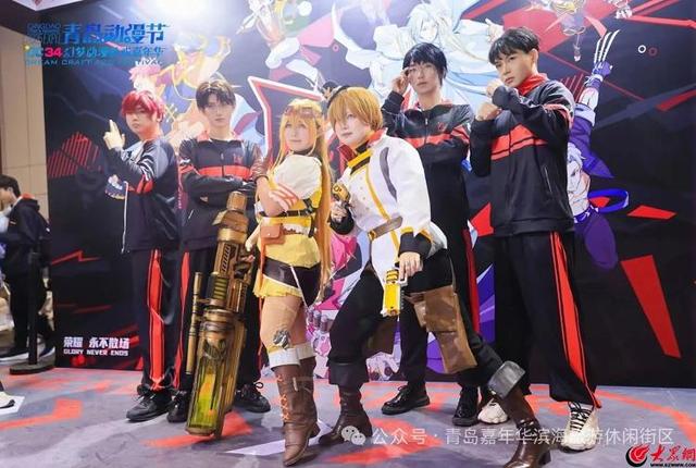 937场“冬游西海岸”文旅活动热闹登场