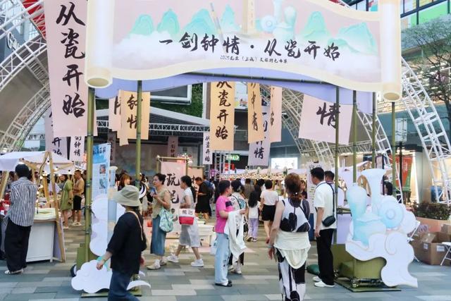 龙泉剑瓷“空降”魔都！非遗体验点燃上海市民热情
