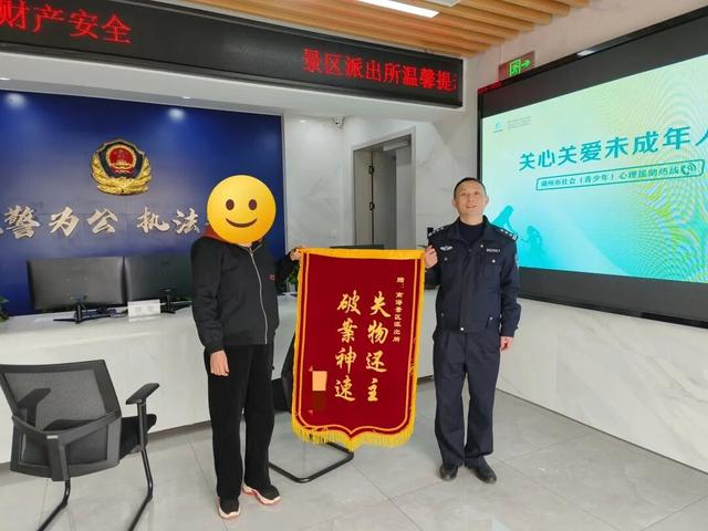 新年伊始，18位老人共同送来一面锦旗……