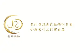 助消费升级！遵义邮储联姻京东外卖赋能美好生活图片