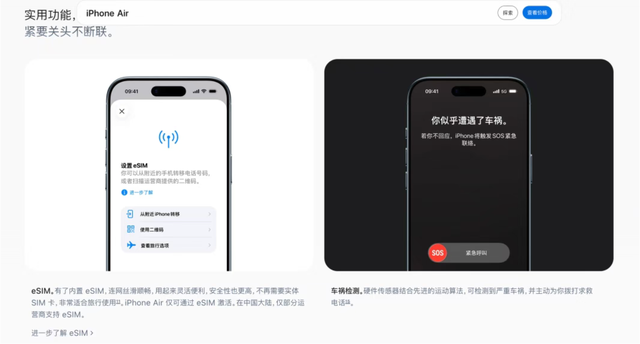 史上最薄、史上最贵、砍掉SIM卡槽、2TB顶配17999元，一文看完苹果发布会