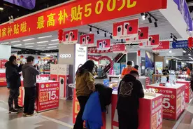 新春走基层｜新“国补”进一步释放消费热情图片