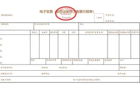 12月1日起，旅客机票不用打印报销了！图片