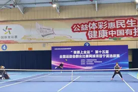 ​“我要上全运”第十五届全运会群众网球项目宁夏选拔赛圆满收官图片