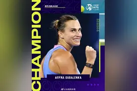 萨巴伦卡2025赛季首冠图片