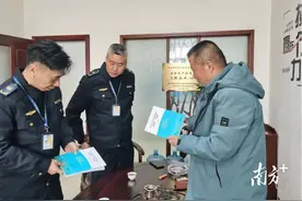 守护生态环境，中山港口镇开展节前安全检查图片