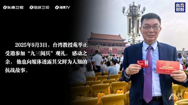 胜利1945｜为何潸然泪下？只因对这片土地爱得深沉