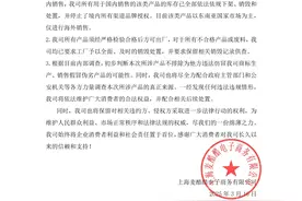 麦酷酷：目前纸尿裤产品仅进行海外销售，将配合调查所涉产品来源图片