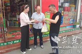 创文入户调查 助力文明城市创建图片