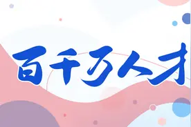 【百千万人才】熊安平：酒艺薪火传  香飘岁月长图片