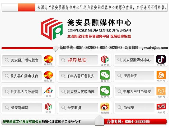 顺利贯通！瓮安这个项目取得重要进展→