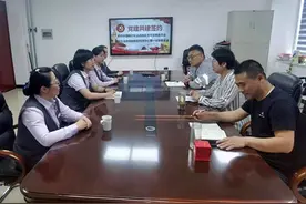 中国银行长治高新区支行与长治市综合检验检测中心联合开展党建共建暨金融知识宣传活动图片