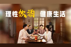 理性、健康饮酒的科学方法图片