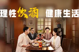 “不贪杯”是铁律！劲牌员工接待饮酒过量被公司罚款图片