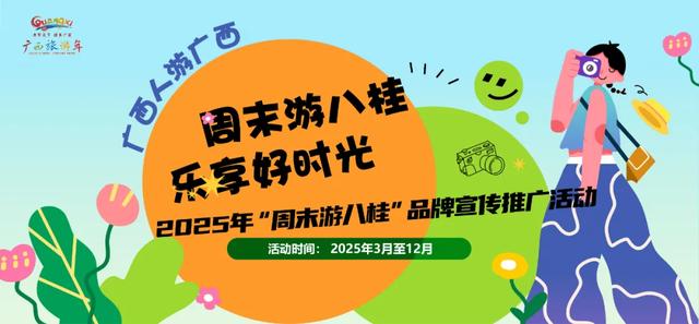 南宁园博园暑期烟花秀即将点亮夏日夜空！日夜狂欢不停歇！