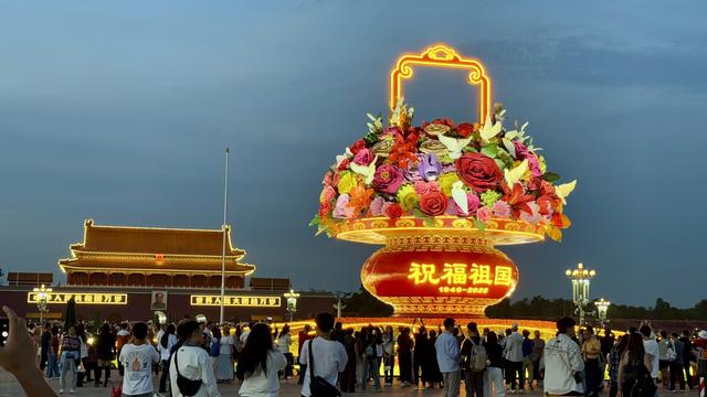 祝福祖国！市民天安门广场大花篮前拍照留影，共迎国庆