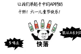 义诊来啦！孩子老是尿床、长不高，可能是病，得治！图片