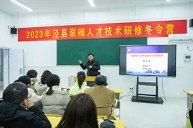 筑梦现代化 共绘新图景·代表委员履职故事|全国政协委员施卫东：让水利工程建设和管理更智慧图片