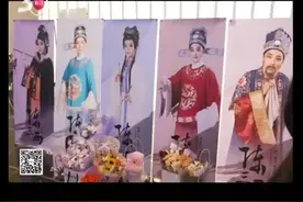 浙江小百花越剧团亮相北外滩视频封面
