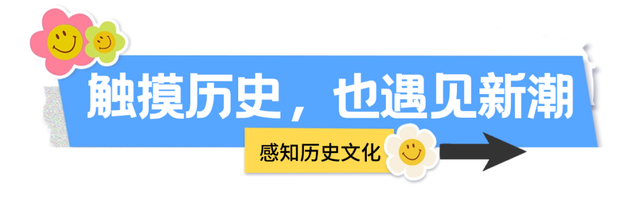 跟着大湾区踩线团打卡呼和浩特Day2：看遍历史与潮流，吃出地道风味！