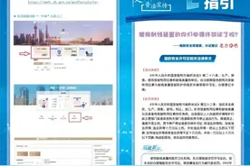 一次申请，两证办结！静安区医用影像诊断“一件事”办证登记指引来了图片