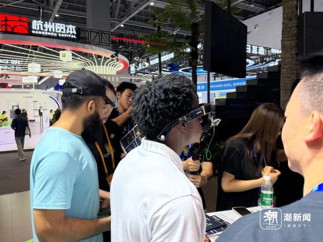 这届数贸会，“AI浓度”爆表了