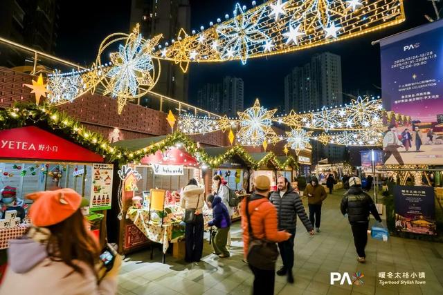 这个静安年末新开的暖冬浪漫街区，超好逛！｜来静安，过新年