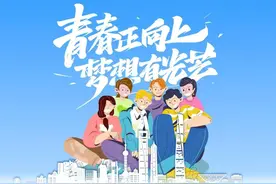 @来沪求职青年，符合条件者可申请在“青年驿站”单次不超3天免费住宿图片