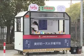 早餐车换新上岗！唤醒奉贤人元气满满的每一天图片