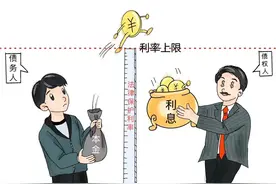 民间借贷超限利息是否可抵本金？图片