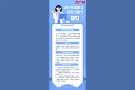 科普中国丨流行性腮腺炎科普小贴士，请查收！图片