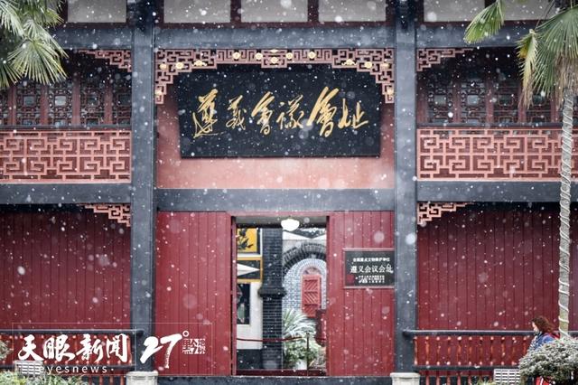 冬游贵州,解锁9市州N种玩法!