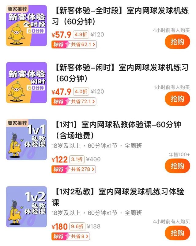 走出你的浪浪山！6处神仙宝地助你满血复活→
