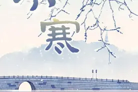 今日小寒，浙江两波冷空气候场中图片