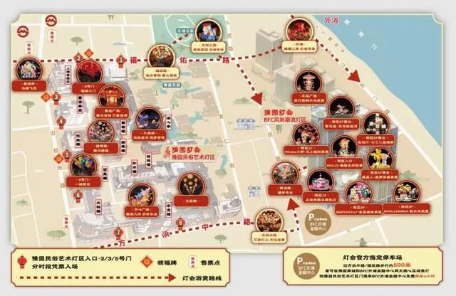 “全上海最有年味的地方”，今晚亮灯啦！