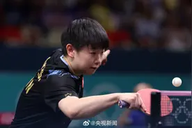 4比0横扫日本选手！孙颖莎火速进决赛图片