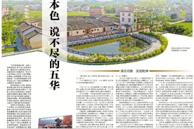 “硬打硬”的本色 说不尽的五华图片