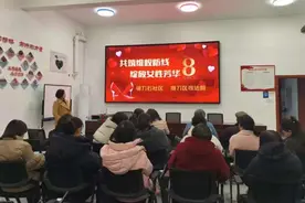 荆门市掇刀区开展“三八”妇女维权周法治宣传教育讲座图片