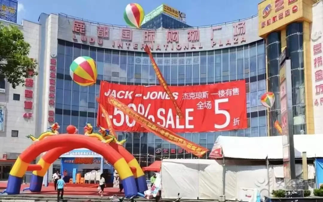 松江诚意满满的超级优惠来了！快来解锁冬日惠游新体验