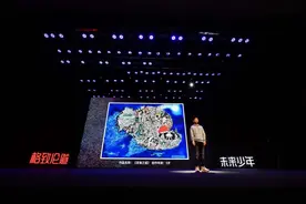 绽放少年梦想  “格致论道·未来少年”第四期演讲活动举办图片