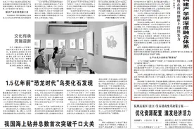 探索“四题”协同机制 构建产学研深度融合体系——河南省二〇二五年将在科技创新上持续发力图片