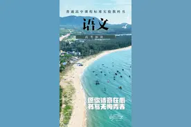 海报合集|各学科献上花式高考祝福，请查收！图片