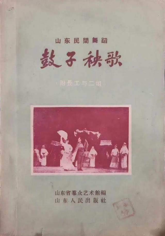十一来商河，七彩文旅线路总有一条适合你