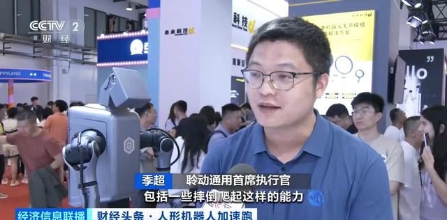 从研发生产到销售，人形机器人产业全方位加速
