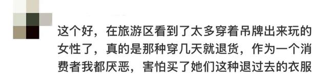 吊牌越来越大，信任越来越小？