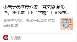 三大黄金周，夫子庙全国三连冠