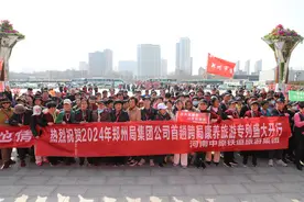 国铁集团郑州局开行首趟跨局康养旅游专列，途经五省旅游城市图片