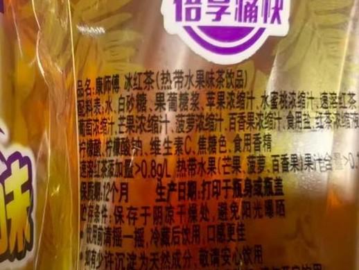 可口可乐改配方背后的甜味剂暗战